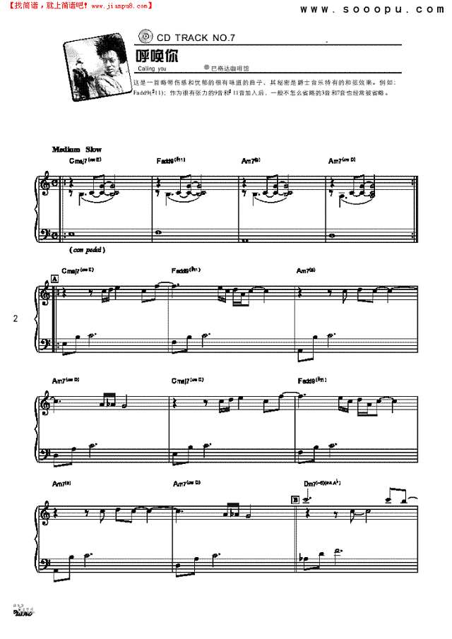 呼唤你钢琴谱
