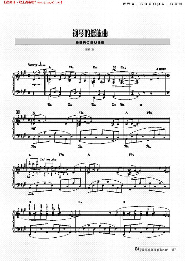 钢琴的摇篮曲钢琴谱
