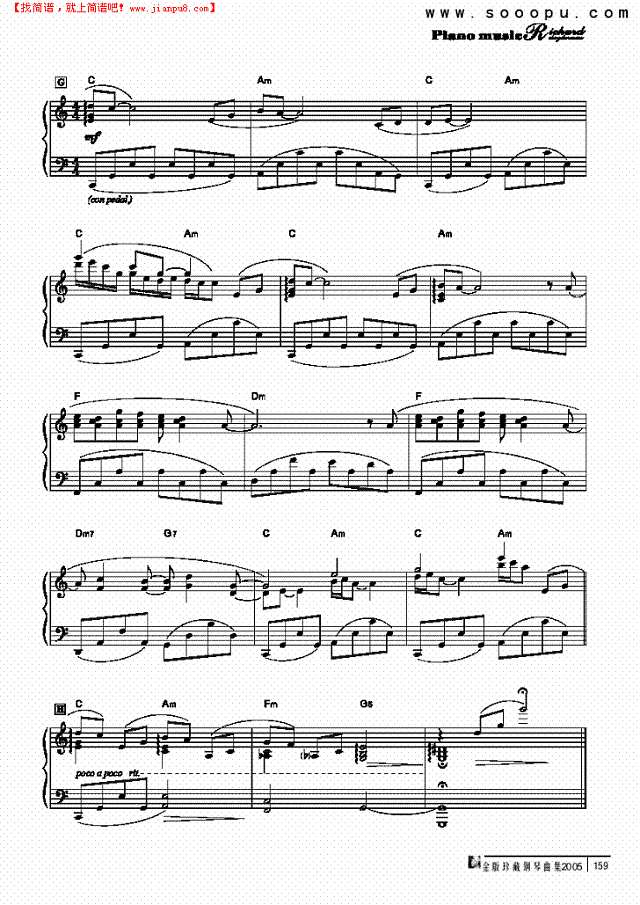 钢琴的摇篮曲钢琴谱