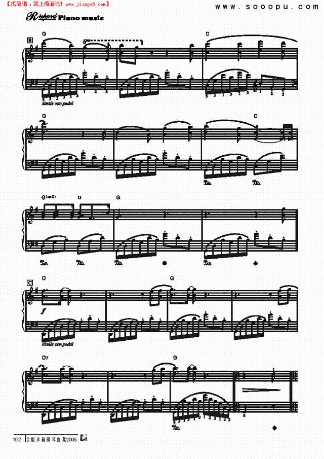 风里的儿童钢琴谱