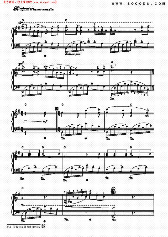 风里的儿童钢琴谱