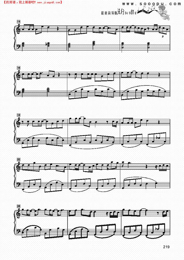 分享-简易版钢琴谱