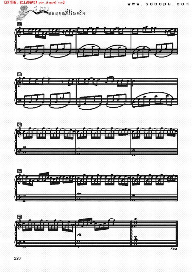 分享-简易版钢琴谱