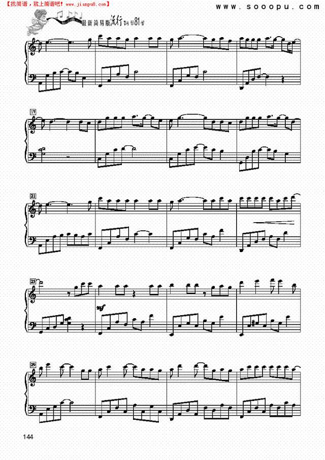 断点-简易版钢琴谱