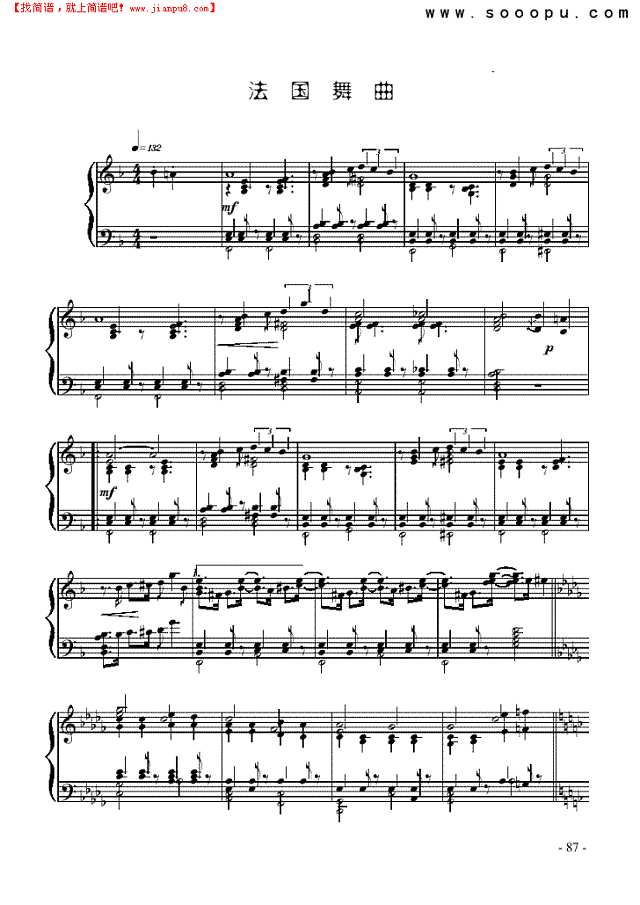 法国舞曲钢琴谱