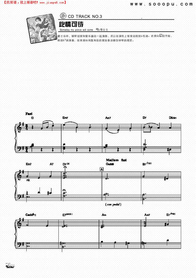 此情可待钢琴谱