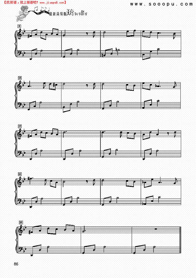 冬季恋歌-简易版钢琴谱