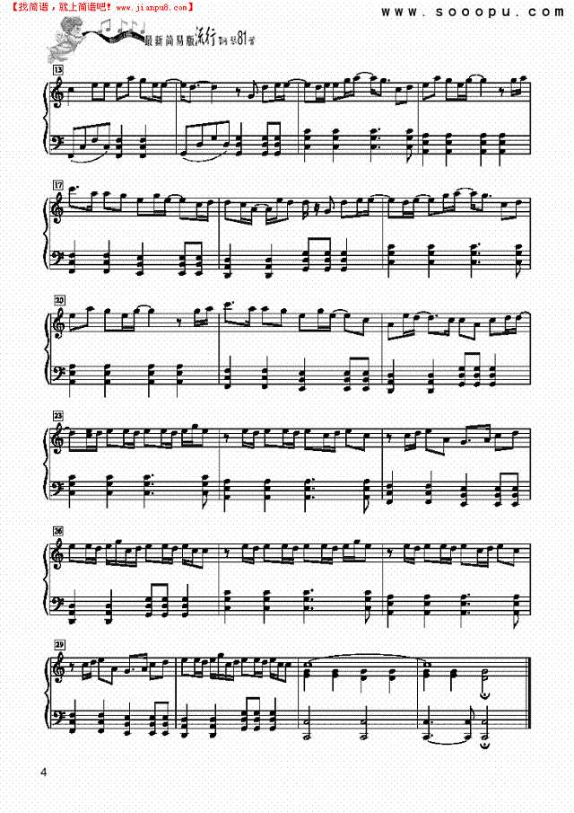 发如雪-简易版钢琴谱