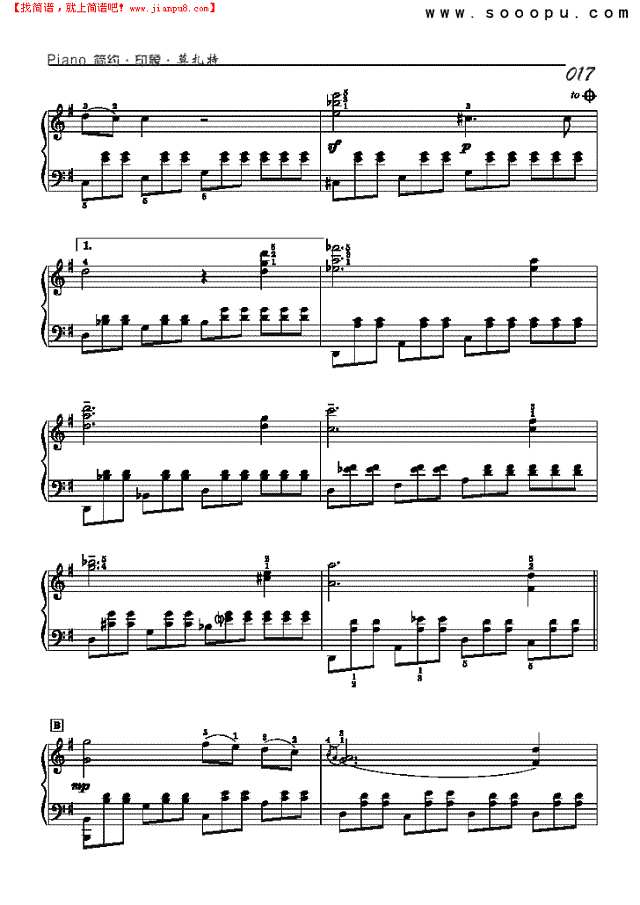 第十一号钢琴协奏第二乐章-简易版钢琴谱