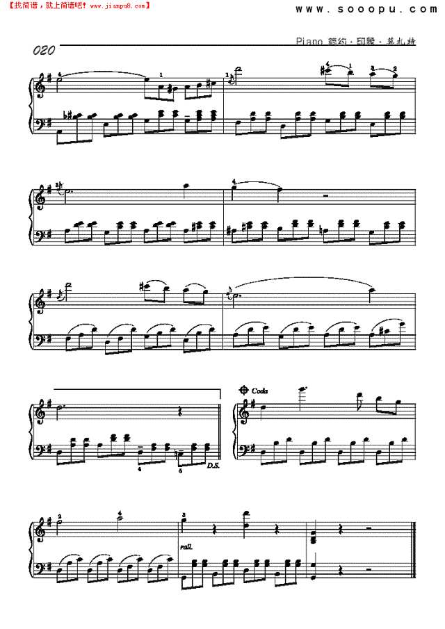 第十一号钢琴协奏第二乐章-简易版钢琴谱