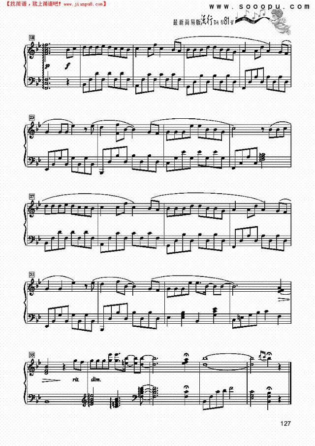 痴心绝对-简易版钢琴谱