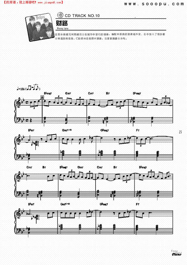 财路—简易爵士钢琴谱