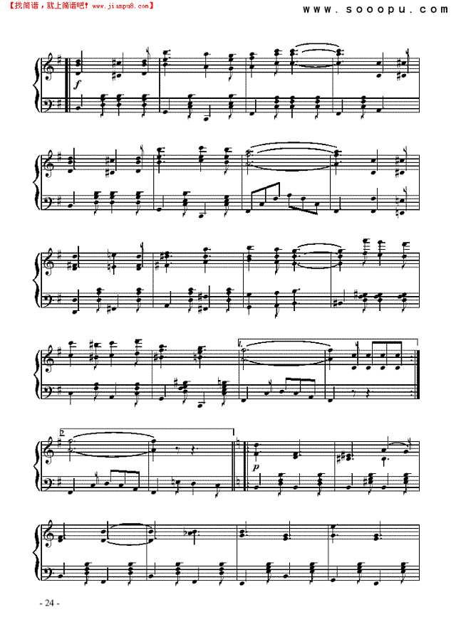 初春的玫瑰钢琴谱