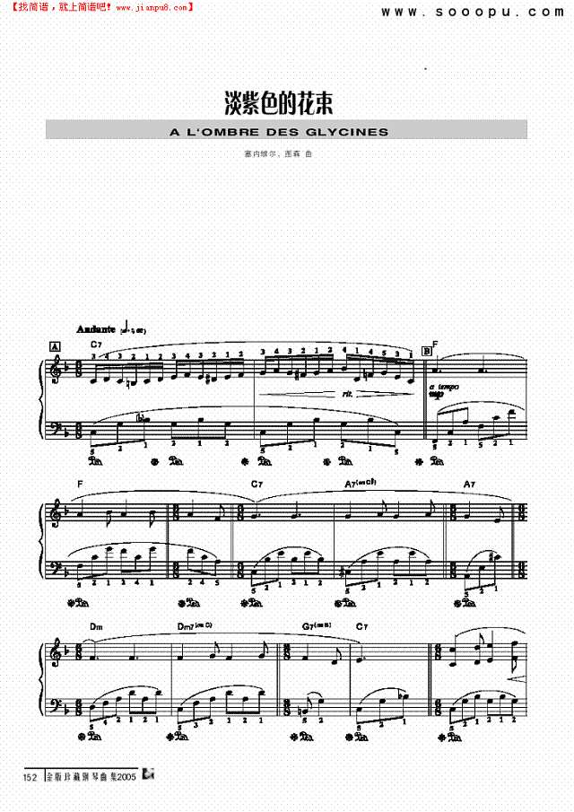 淡紫色的花束钢琴谱
