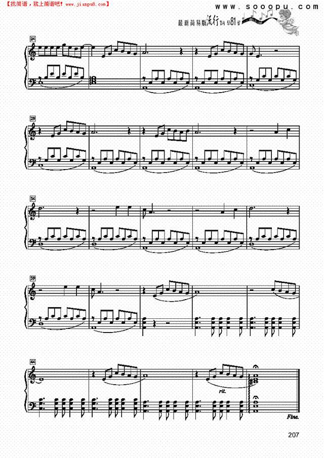 不要再来伤害我-简易版钢琴谱