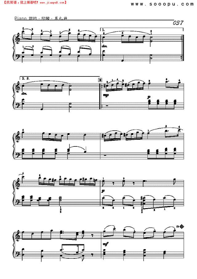 G大调弦乐小夜曲第2乐章-简易版钢琴谱