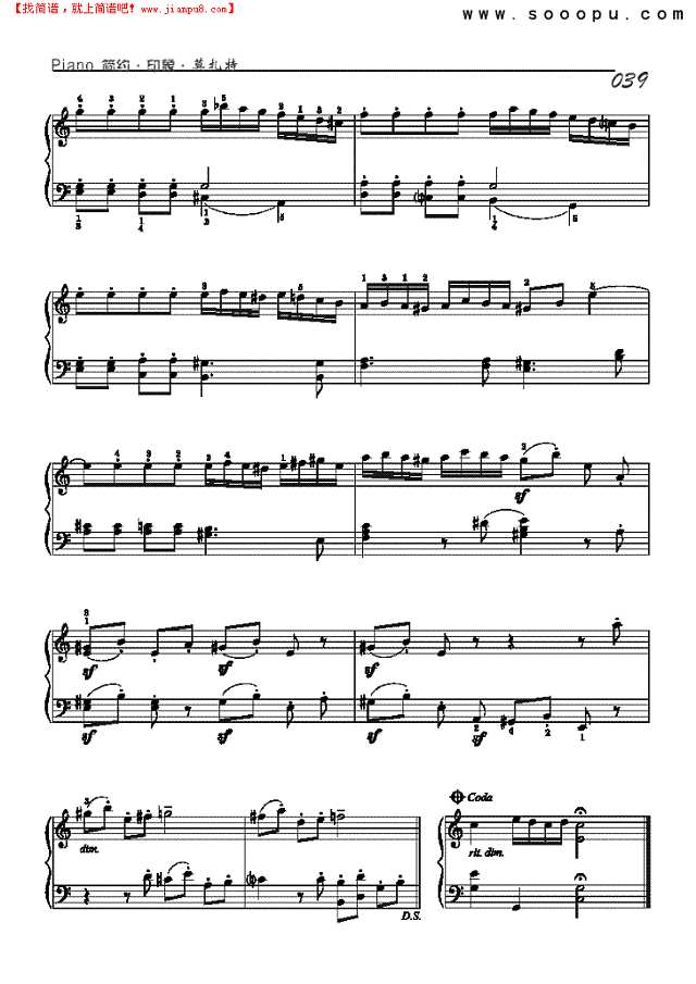 G大调弦乐小夜曲第2乐章-简易版钢琴谱