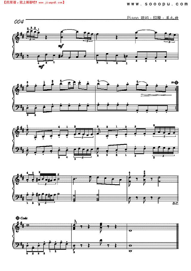 G大调弦乐小夜曲第1乐章-简易版钢琴谱