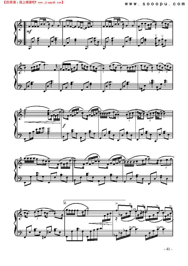 爱就一个字钢琴谱