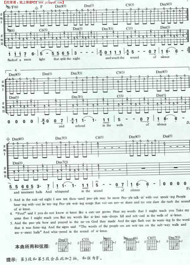 The sound of silence简谱
