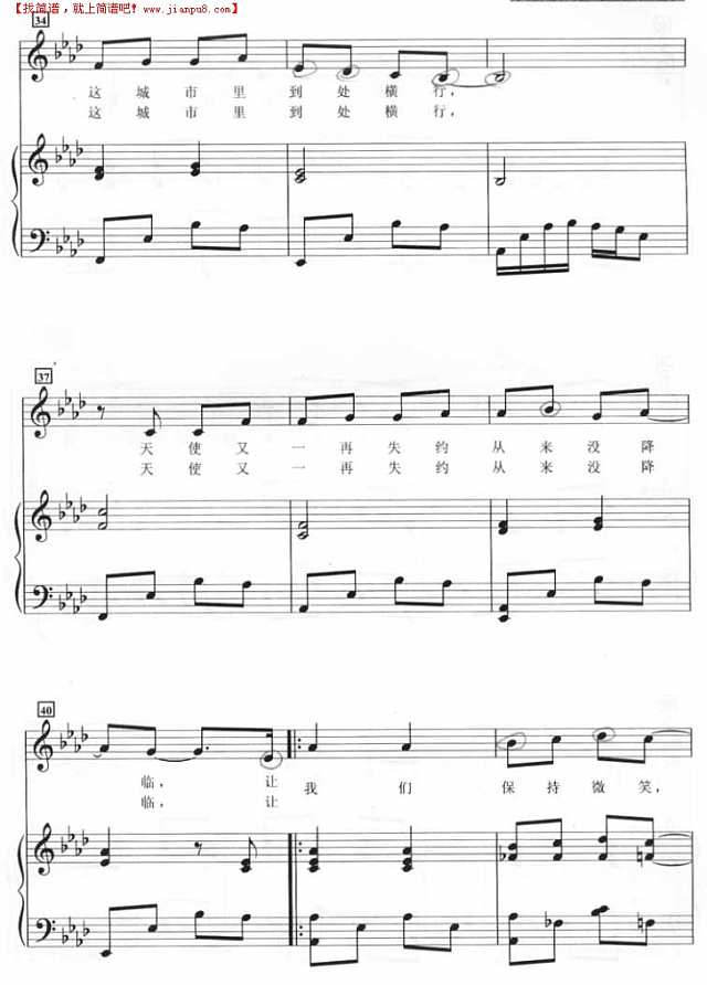 保持微笑（钢琴谱）钢琴谱