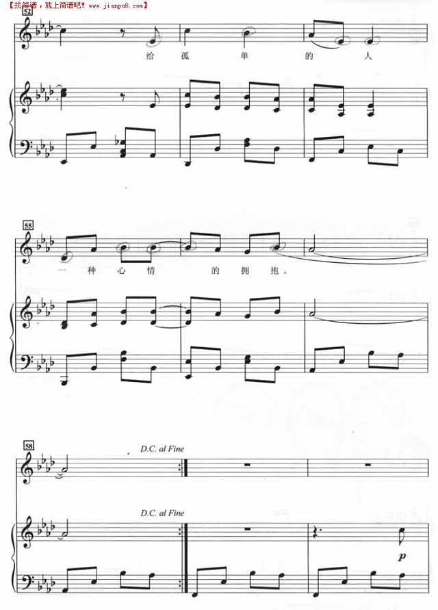 保持微笑（钢琴谱）钢琴谱