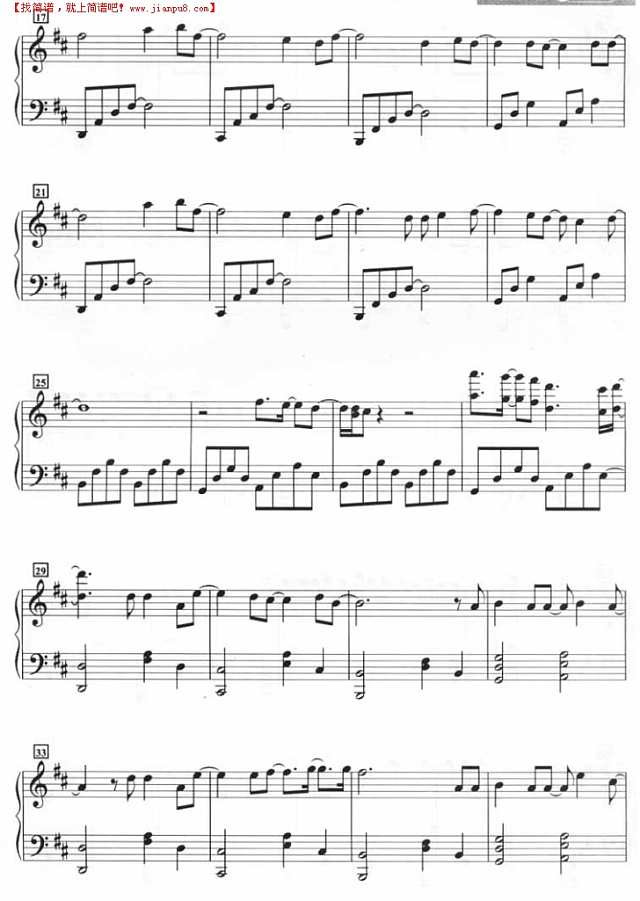 我爱你（钢琴谱）钢琴谱