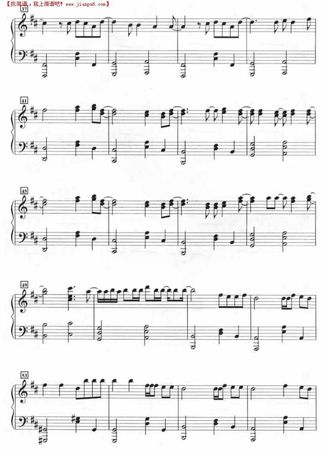 我爱你（钢琴谱）钢琴谱