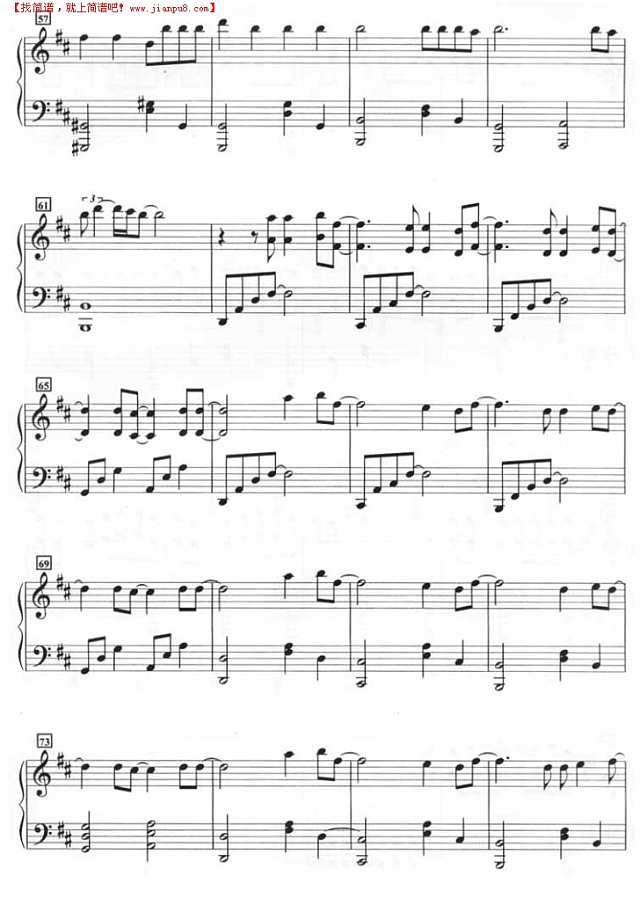 我爱你（钢琴谱）钢琴谱