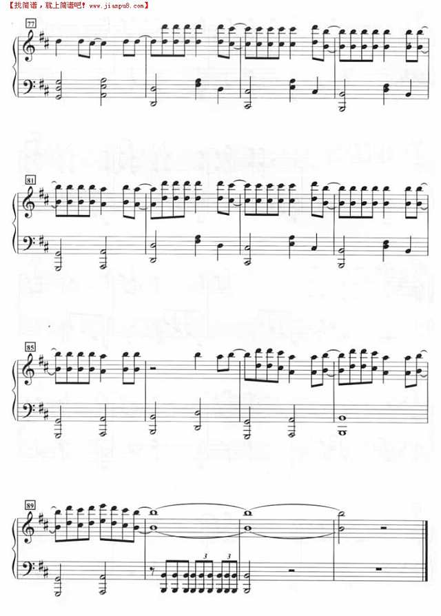 我爱你（钢琴谱）钢琴谱