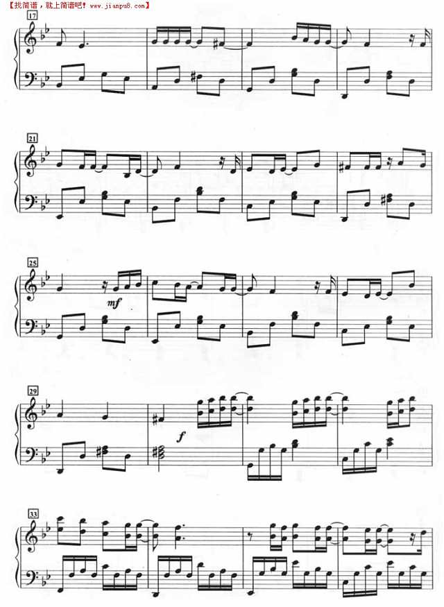 他还是不懂（钢琴谱）钢琴谱