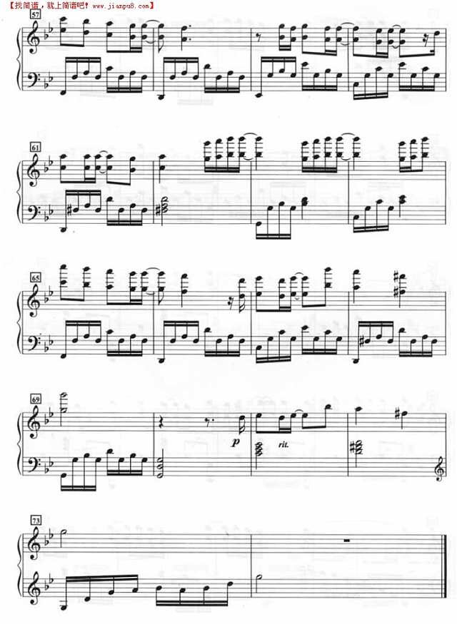 他还是不懂（钢琴谱）钢琴谱