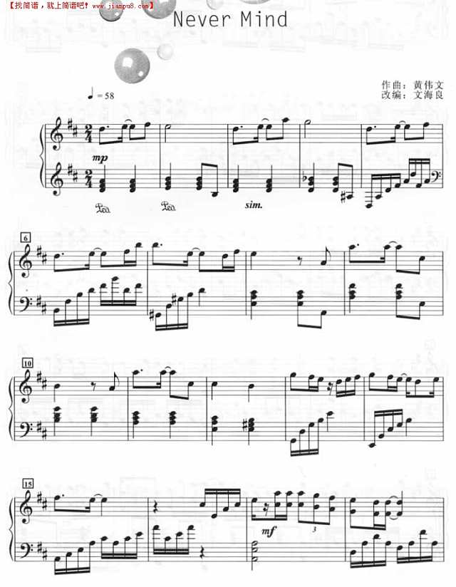 Never Mind（钢琴谱）钢琴谱