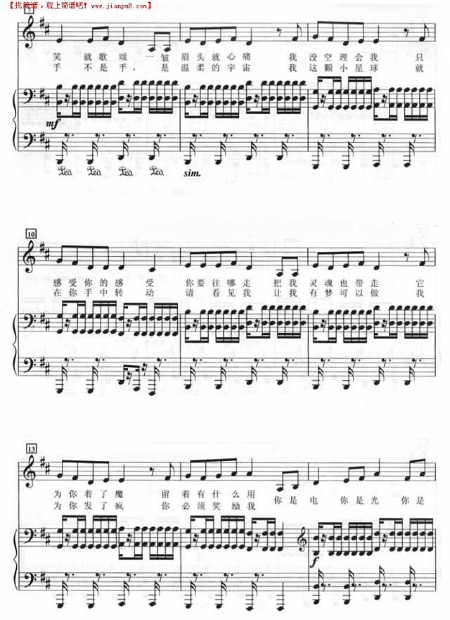 Super Star（钢琴谱）钢琴谱