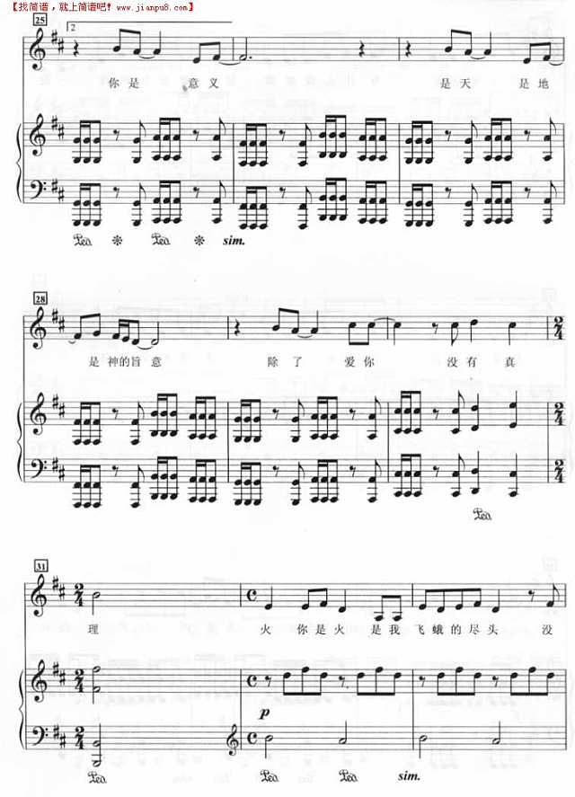 Super Star（钢琴谱）钢琴谱