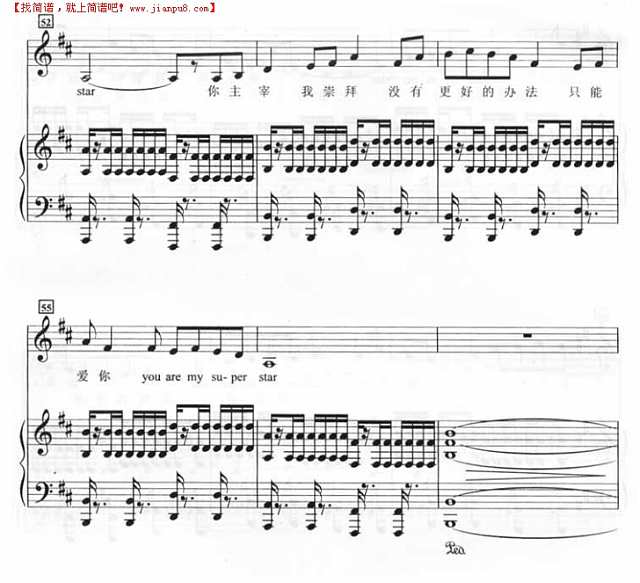 Super Star（钢琴谱）钢琴谱