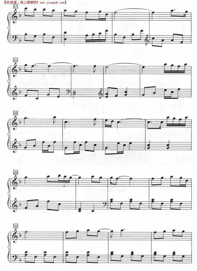 白色恋歌（钢琴谱）钢琴谱