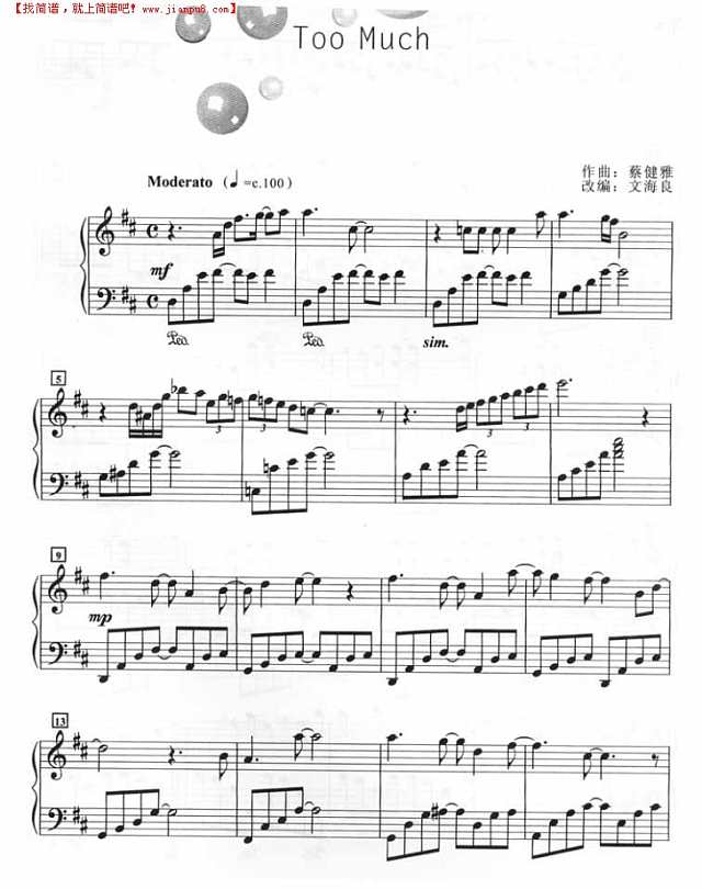 Too Much （钢琴伴奏谱）钢琴谱
