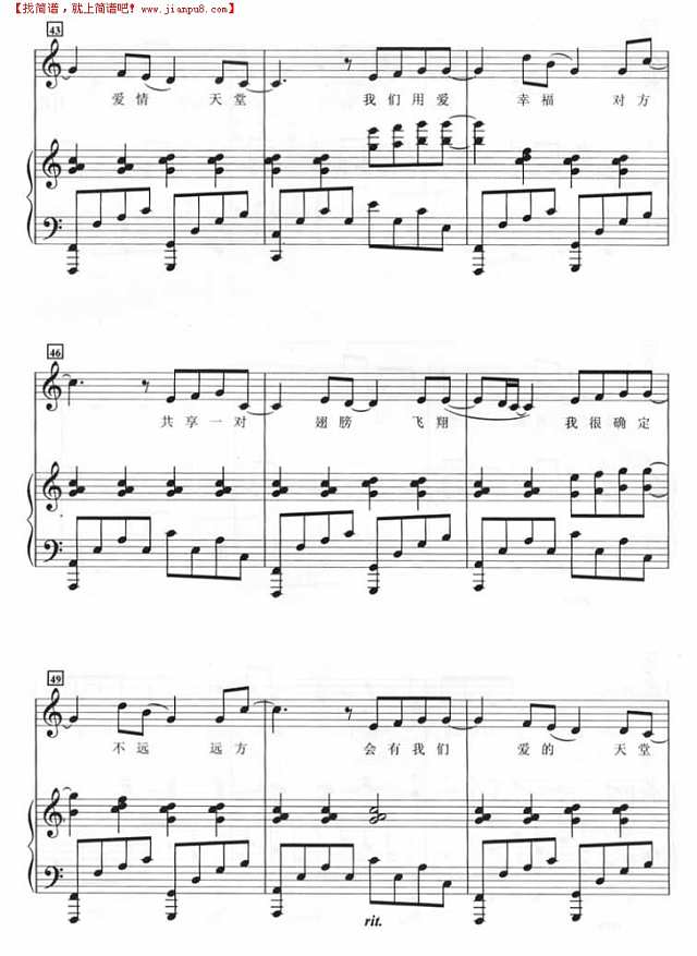 远方（钢琴谱）钢琴谱