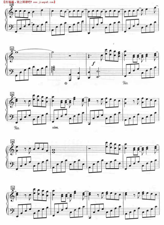 爱情的海洋（钢琴谱）钢琴谱