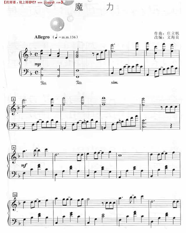 魔法([/k0/])钢琴谱
