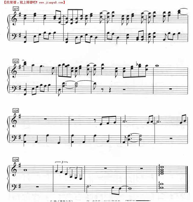 花都开好了钢琴谱