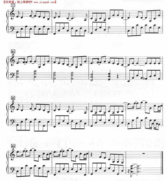 热带雨林（钢琴谱）钢琴谱