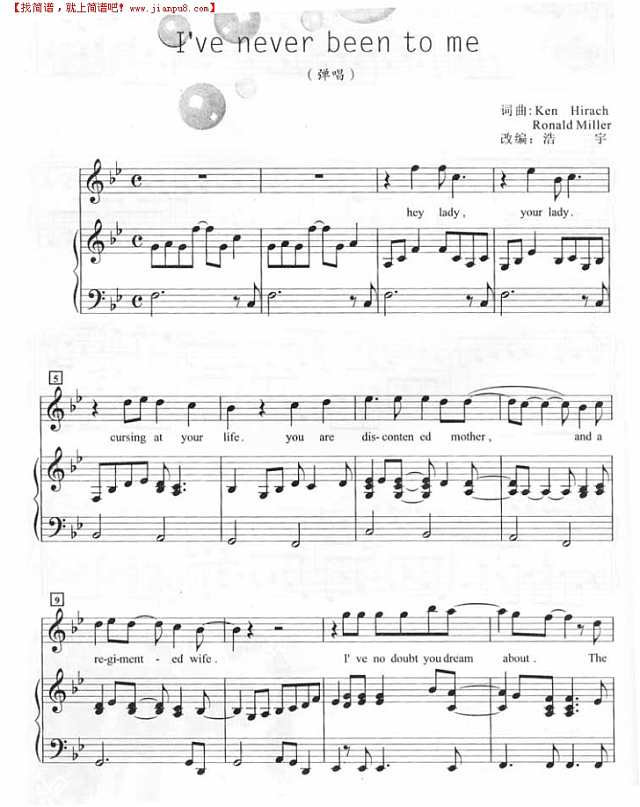 我从未去过我自己(钢琴谱)钢琴谱

