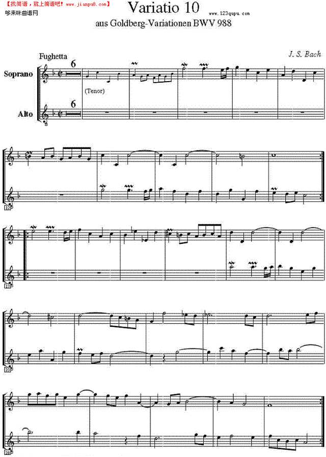 Goldberg Variationen BWV-988（合奏曲总谱加分谱）-巴赫其他曲谱
