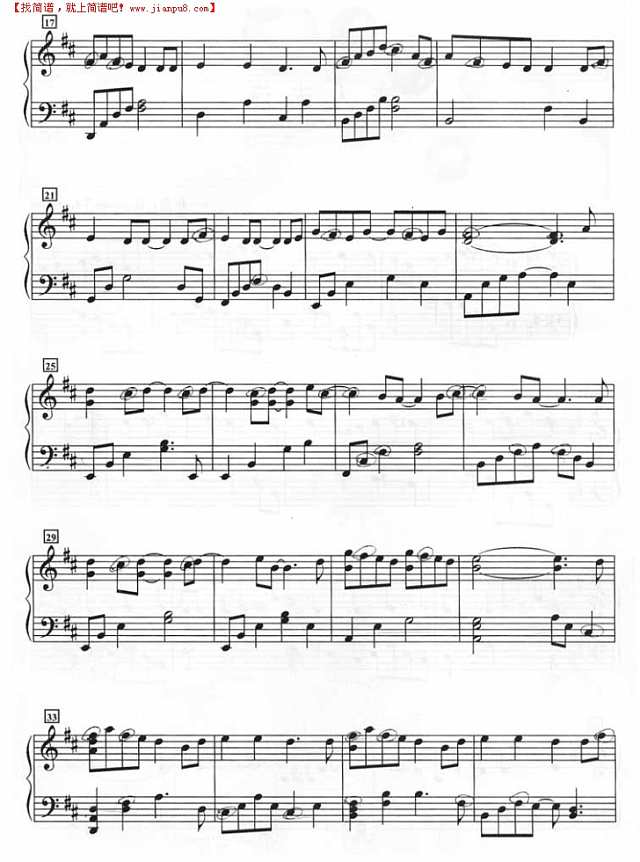 恋人未满（钢琴伴奏谱）钢琴谱