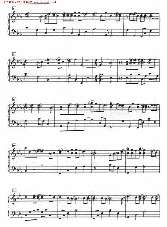 恋人未满（钢琴伴奏谱）钢琴谱