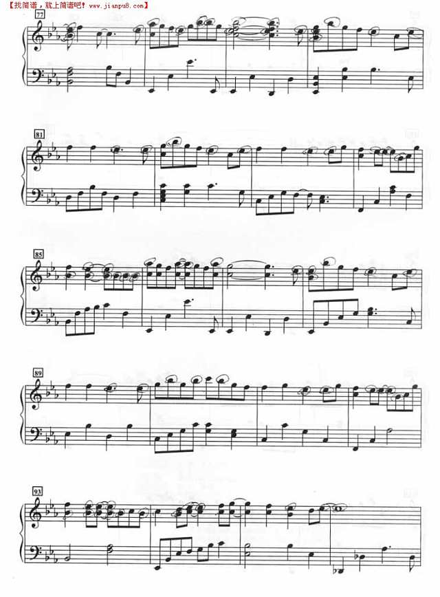 恋人未满（钢琴伴奏谱）钢琴谱