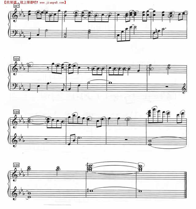 恋人未满（钢琴伴奏谱）钢琴谱