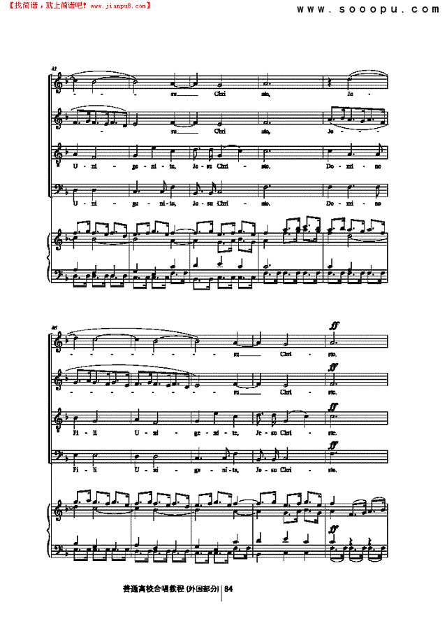 主啊，唯一的神 歌曲类 合唱谱其他曲谱